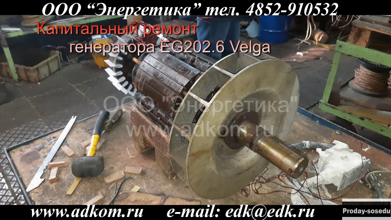 Капитальный ремонт генераторов, запчасти