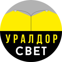 ООО "Завод УралДорСвет"