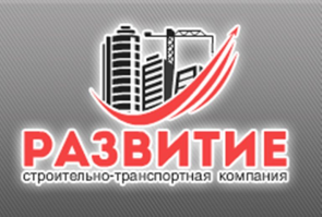 Уборка и вывоз снега Санкт-Петербург - Развитие
