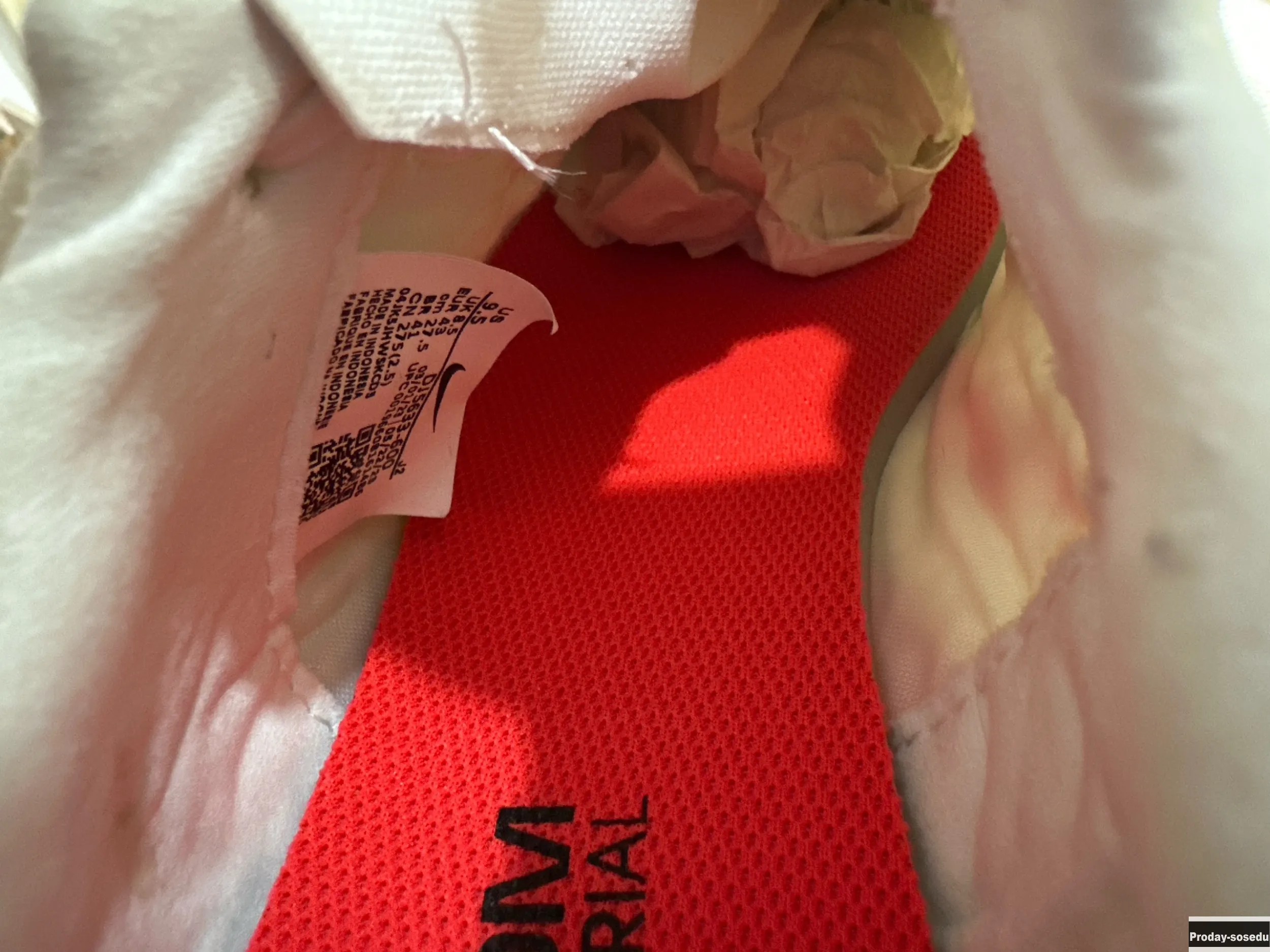 Футзалки Nike Zoom Vapor 15 Academy IC