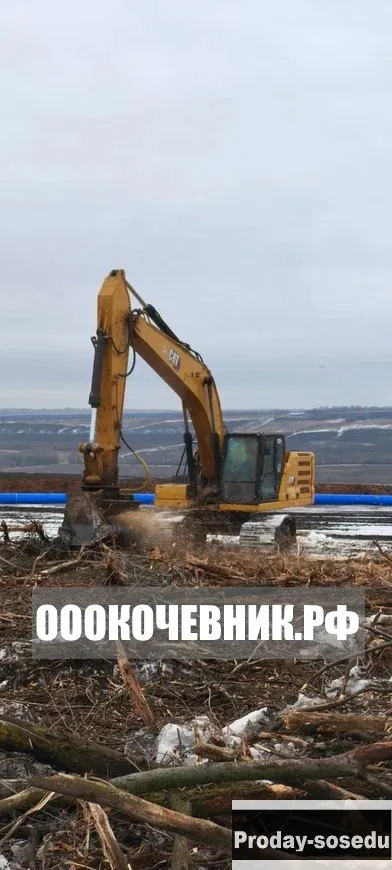 Расчистка участков от 1 га под «ключ»