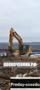 Расчистка участков от 1 га под «ключ»