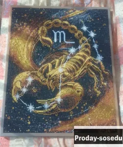 Продам