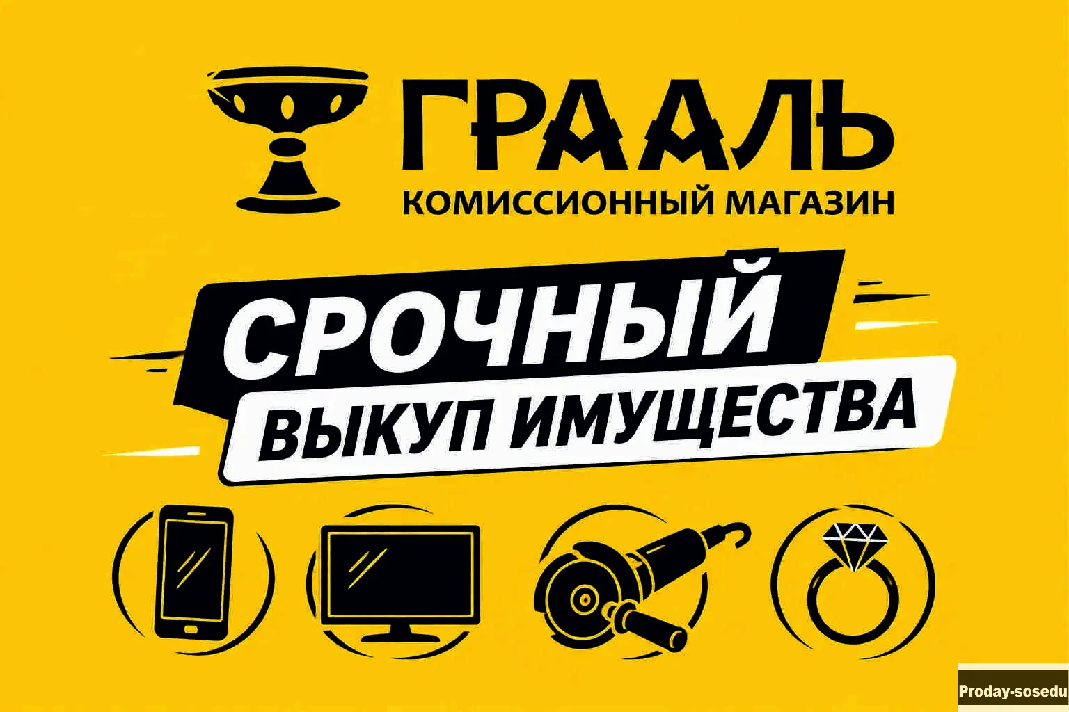 Деньги за 5 минут