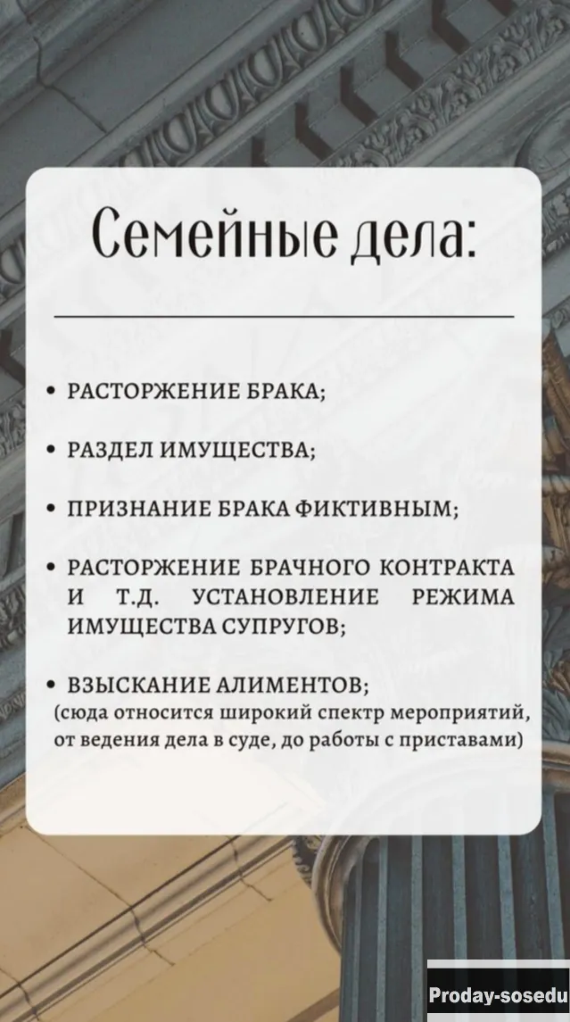 Юрист-Адвокат