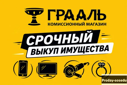 Деньги за 5 минут
