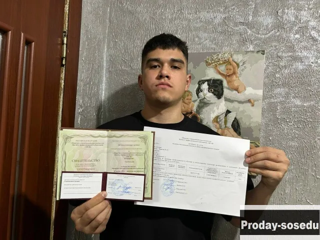 Удостоверение, корочки, обучение специальностям