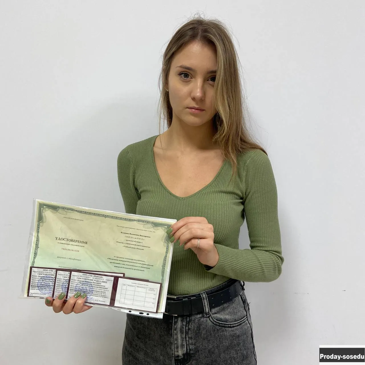 Удостоверение, корочки, обучение специальностям