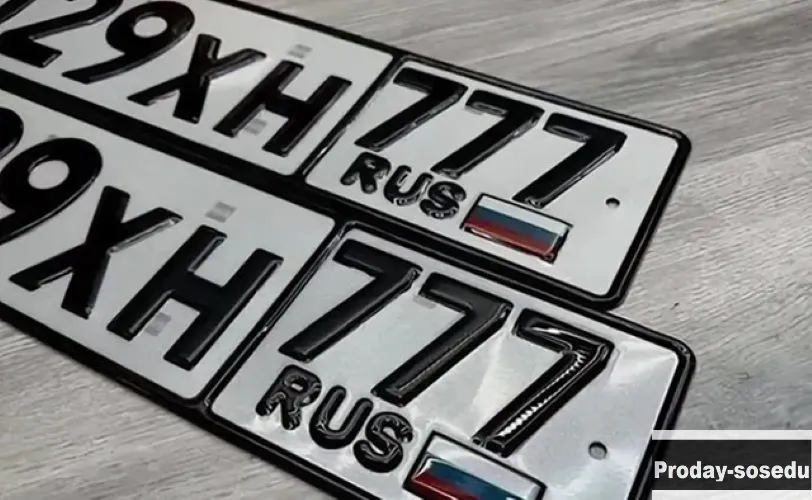 Красивые госномера на портале АВТОНОМЕРА777