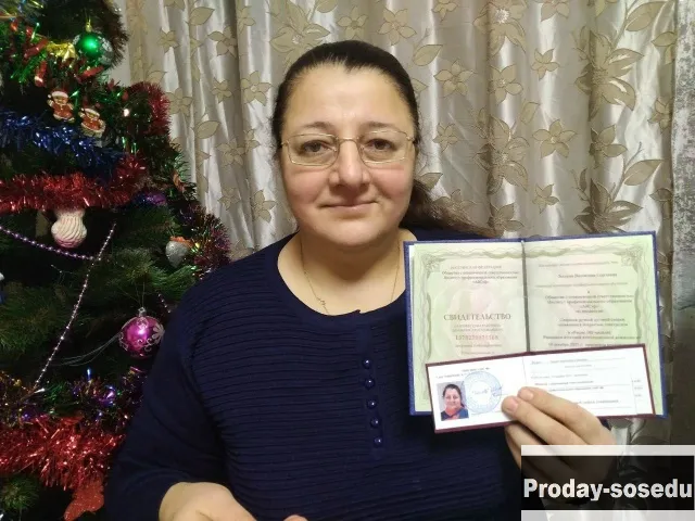 Корочки, удостоверения, Рабочие специальности
