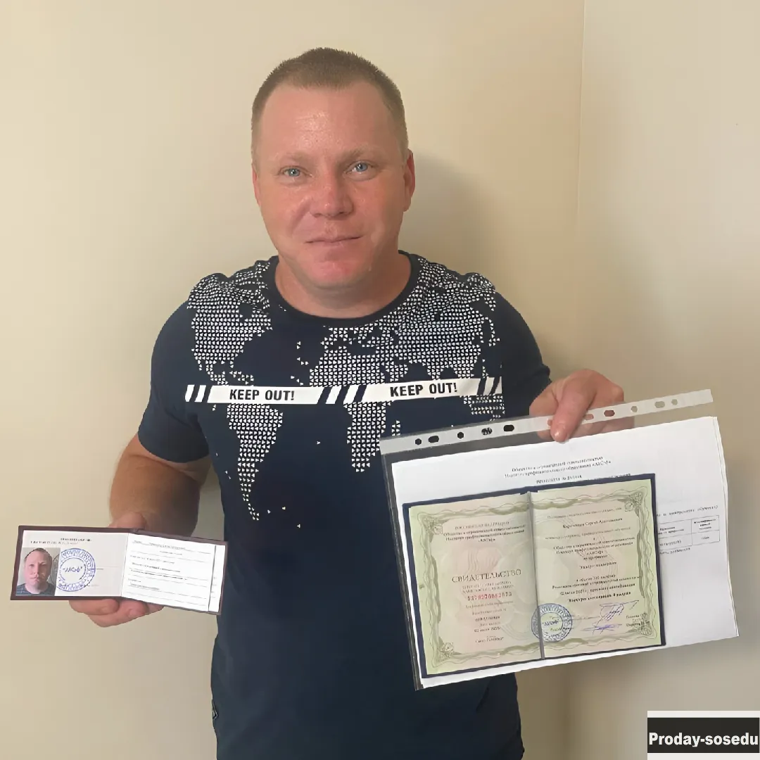 Обучение по рабочим специальностям, Удостоверения