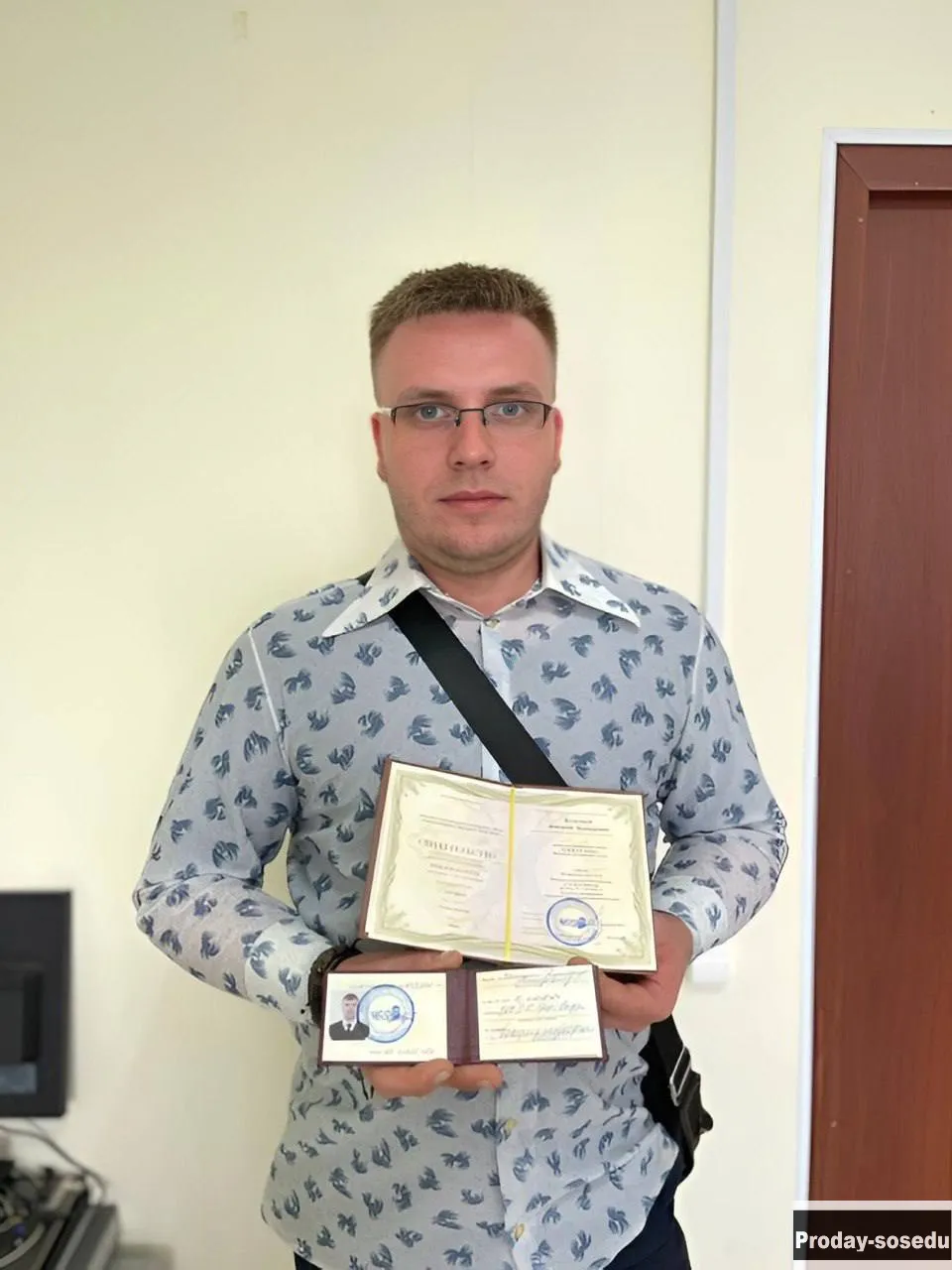 Обучение с документом, Диплом, Удостоверение