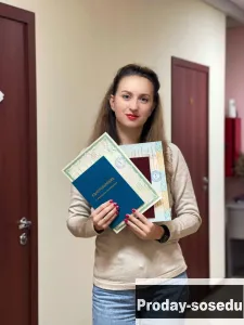 Повышение квалификации, Удостоверение