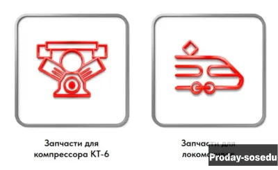 ГросТех — поставщик оборудования для ЖД транспорта