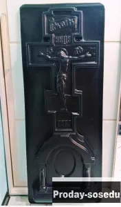Формы для памятника