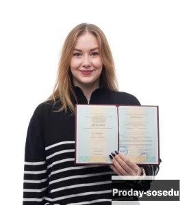 Профессиональная переподготовка, Обучение, Диплом
