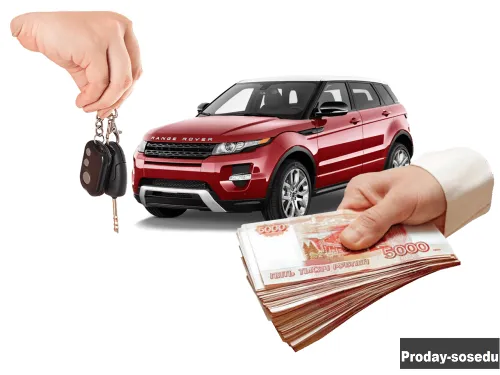 Выкуп  автомобилей в Новоросийске +79898380888