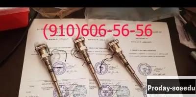 Продам П-1, П-109, П-9Т, П-93, П-97, П-109М1