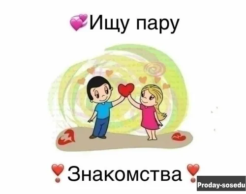 Уехала из мегаполиса в глухую деревню, где чистый