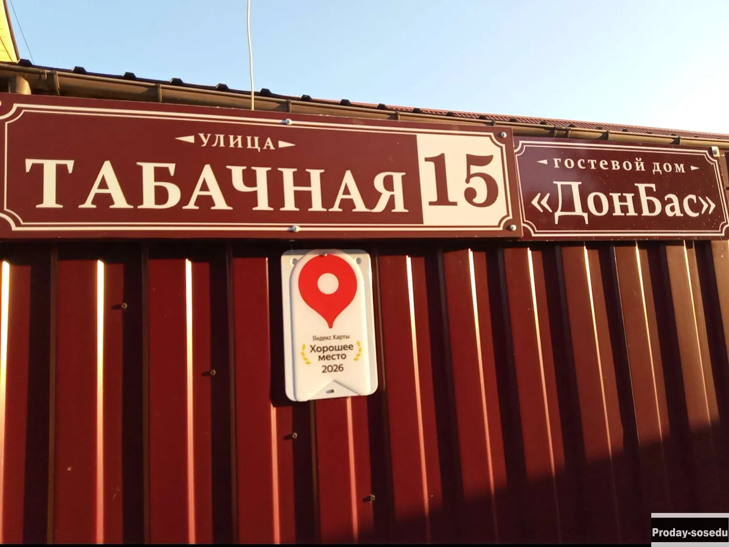 Ваш идеальный отпуск в Крыму