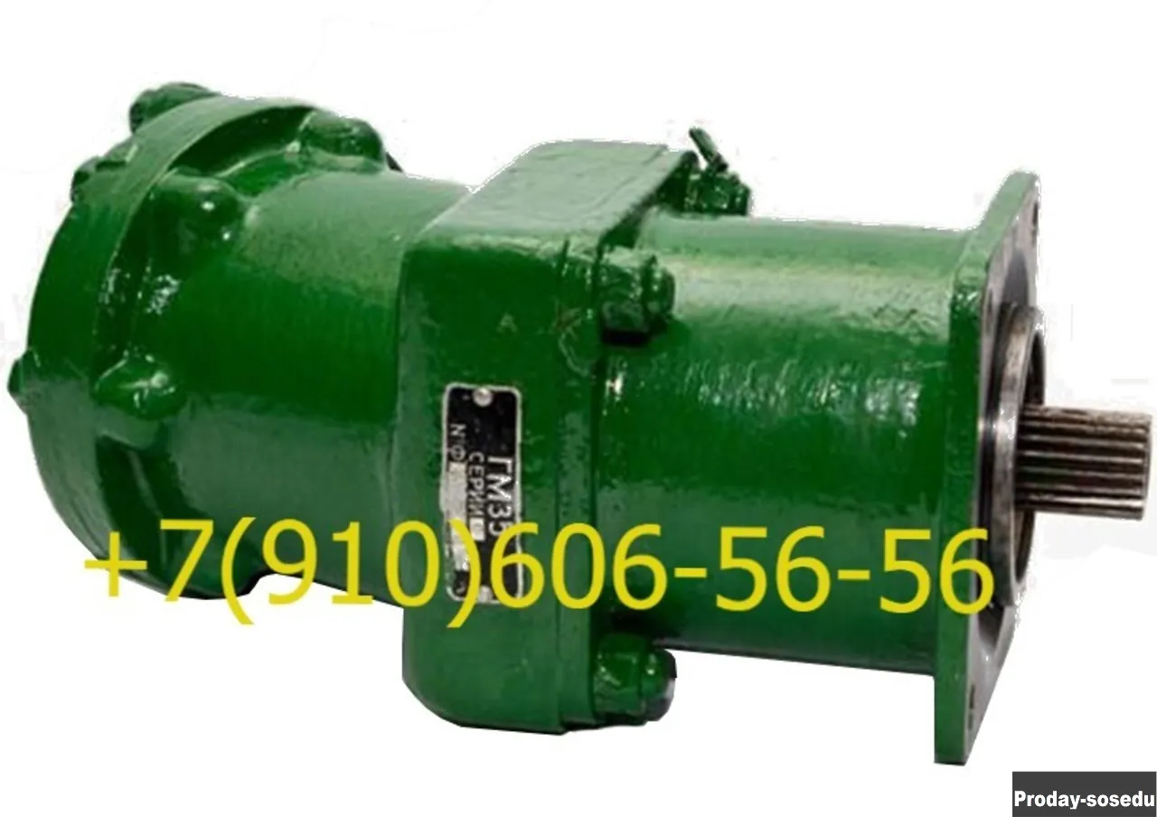 Гидронасос ГМ-37М, ГМ-40, ГМ-37-00-4 ГМ-35