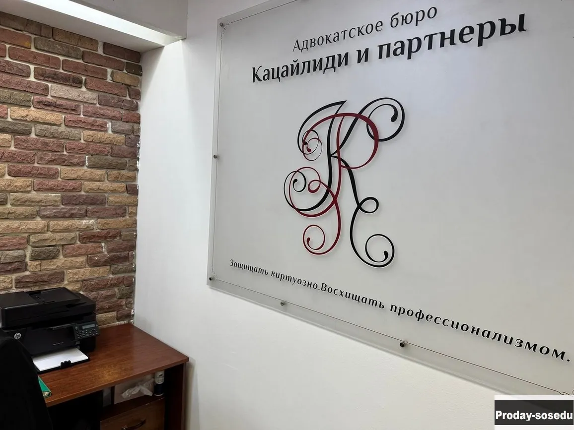 Компенсация за нарушение исключительных прав