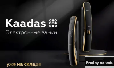 Best-Zamok — экспертный магазин дверных замков