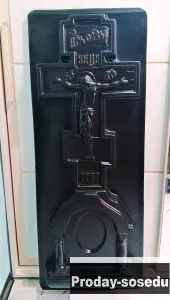 Формы для заливки памятников