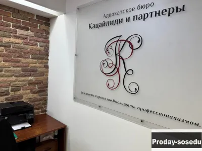 Компенсация за нарушение исключительных прав