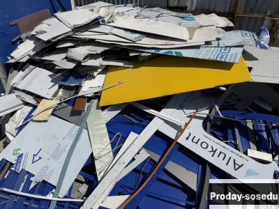 Закупаем отходы загрязнённой алюминиевой фольги