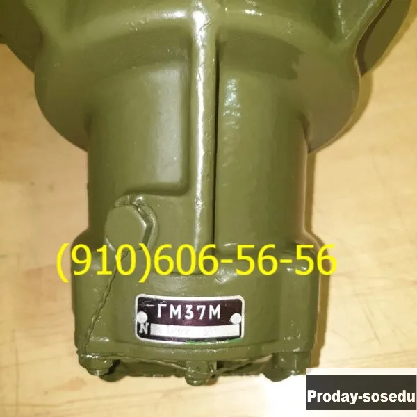 Куплю МКТ-17Б, ГМ-37М, БНК-10ТК, ЭМТ-123, Д-200