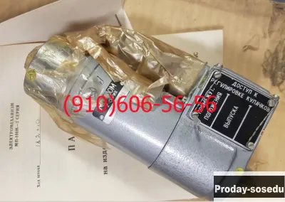 Продам МП-100М, МП-250Р, УР-6, МП-100Б1