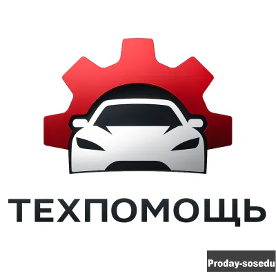 Техпомощь на дороге в Краснодаре