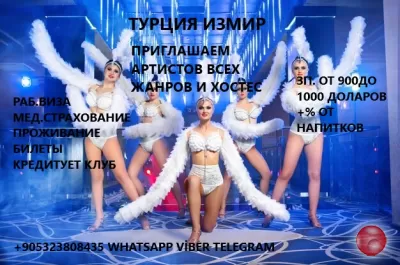 НАБОР АРТИСТОВ ВСЕХ ЖАНРОВ