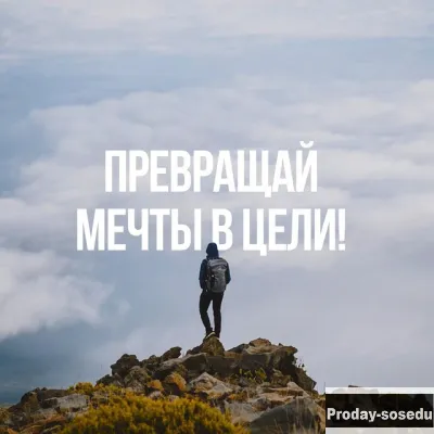 Инвестиции на ваши цели