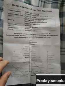 Нужна робота? Тогда тебе сюда!