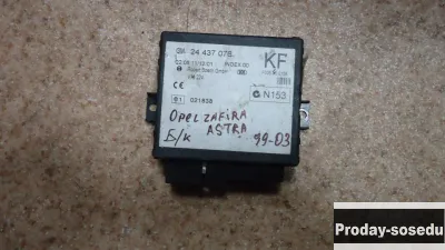 Opel, Блок комфорта, (Astra G [1998-2009]), 3-10 дней