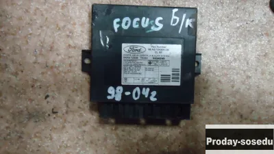 Ford, Блок комфорта, (Focus/Focus RS (I) [1998-2007]), 3-10 дней