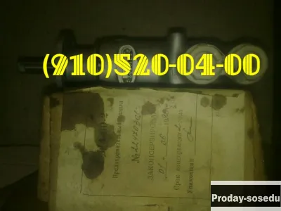 Продам Т-48-3, СДА3-15П, РД14-00-1, РН-600Б
