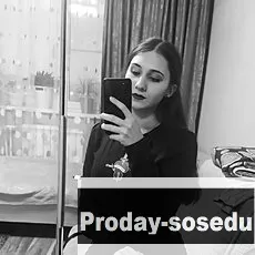 Девушка ищу парня, Алексия, 18 лет, рыбы, Москва, Москва