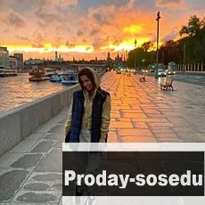 Девушка ищу парня, Уля, 21 год, козерог, Москва, Москва