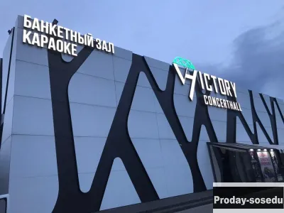 Изготовление наружной рекламы