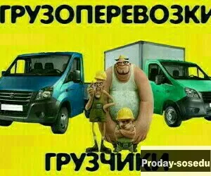 Дополнительный заработок для всех.