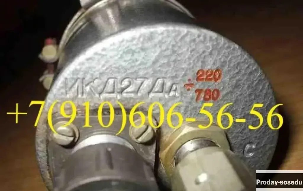 Датчики ИКД27ДФ-0,16 . ИКД27ДФ-0,25 . ИКД-27ДА-780