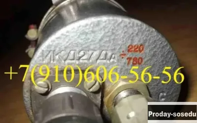 Датчики ИКД27ДФ-0,16 . ИКД27ДФ-0,25 . ИКД-27ДА-780