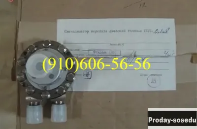 Датчик СПТ-0,1 . СПТ-0,1А . СПТ-0,4 . СПТ-1,5