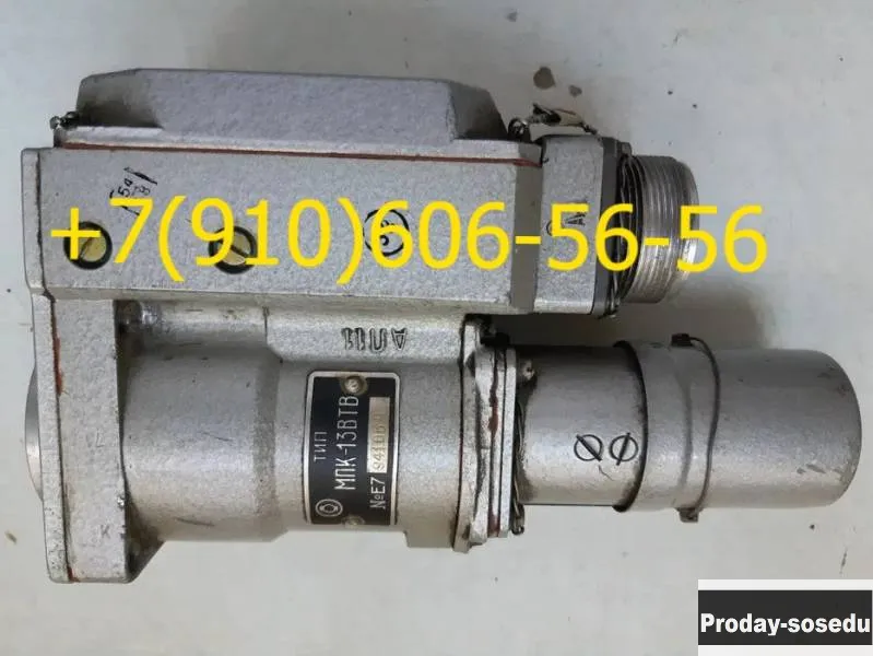 Продам ЭПВ-50БТ, МПК-13И5, МПК-13ВТВ, МП-250Р