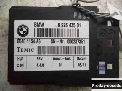 BMW, Блок управления сидением, (X1 (E84) [2009-2015])