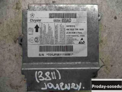 Dodge, Блок управления подушками безопасности, (Journey (JC) [2007-2015])