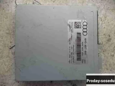 Audi, Блок управления (разное), (A8/S8 (D4) [2009-2018])